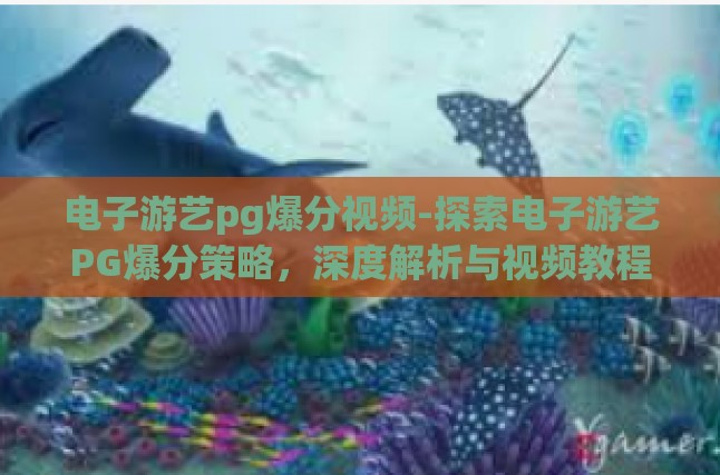 本文目录导读，