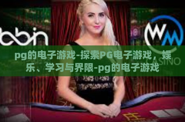 本文目录导读，