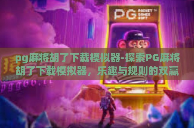 本文目录导航，