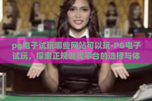 本文目录导读，