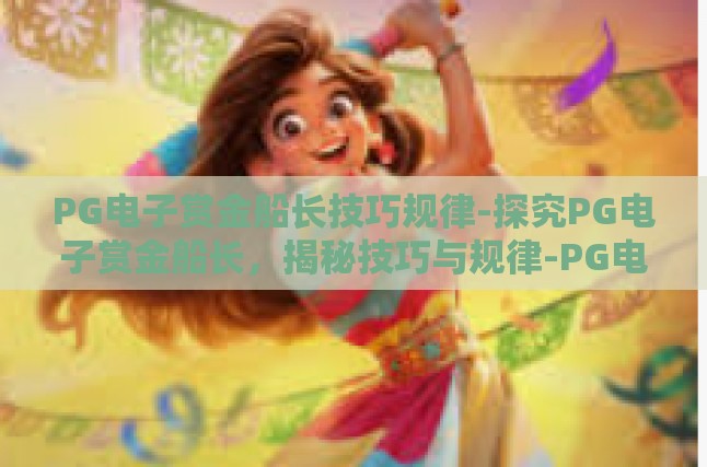 游戏基础认知