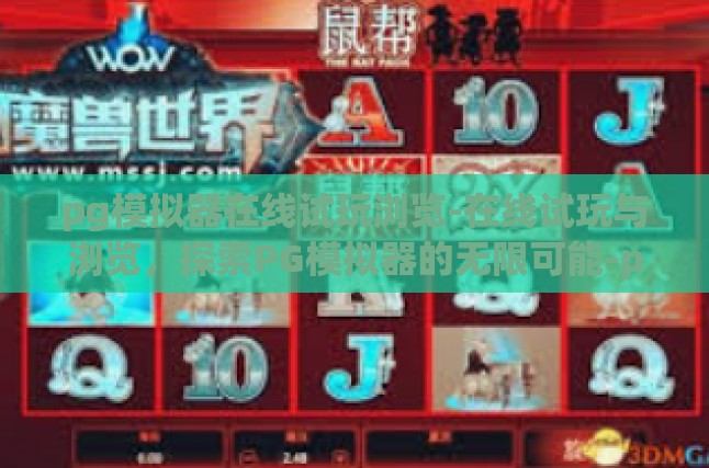 本文目录导读，