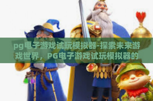 本文目录导读，