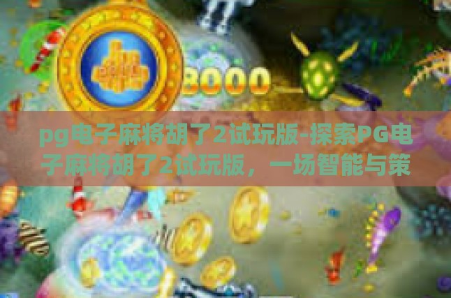 初识经典，再续前缘