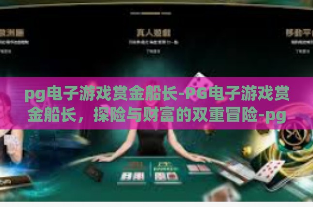 本文目录导读，