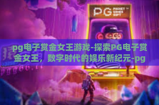 本文目录导读，