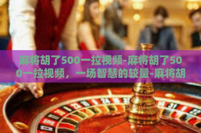本文目录导读,