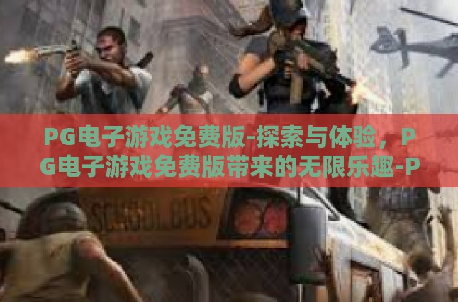 本文目录导读，
