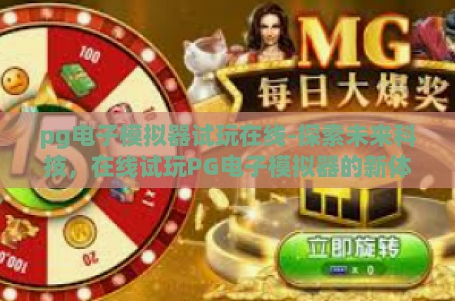 本文目录导读，