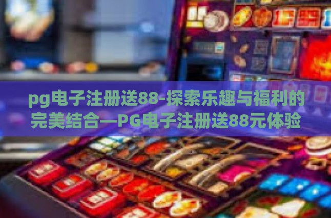 本文目录导读，