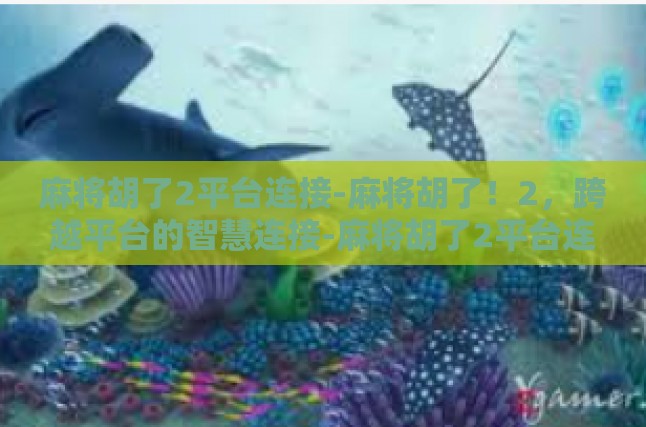 本文目录导读,