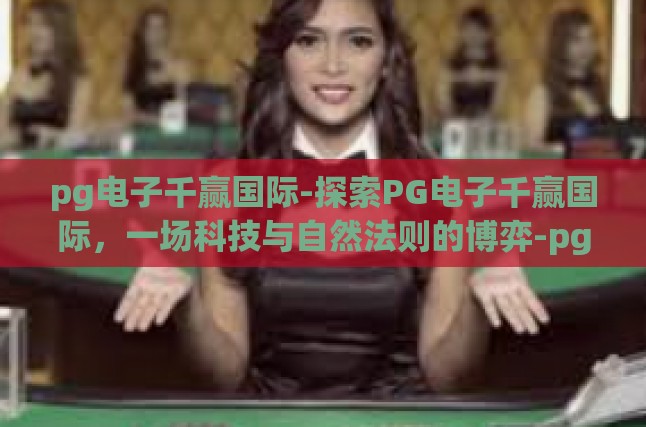 本文目录导读，