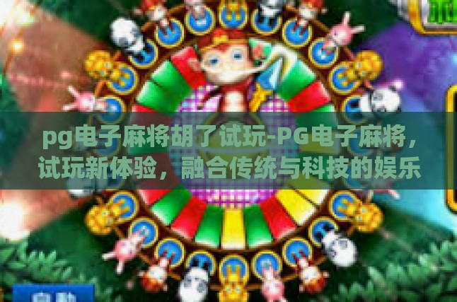 本文目录导读，