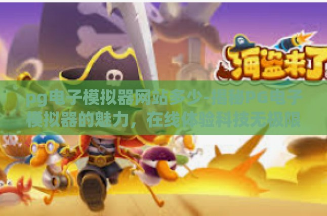 本文目录阅读指南，