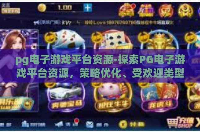 本文目录导读，